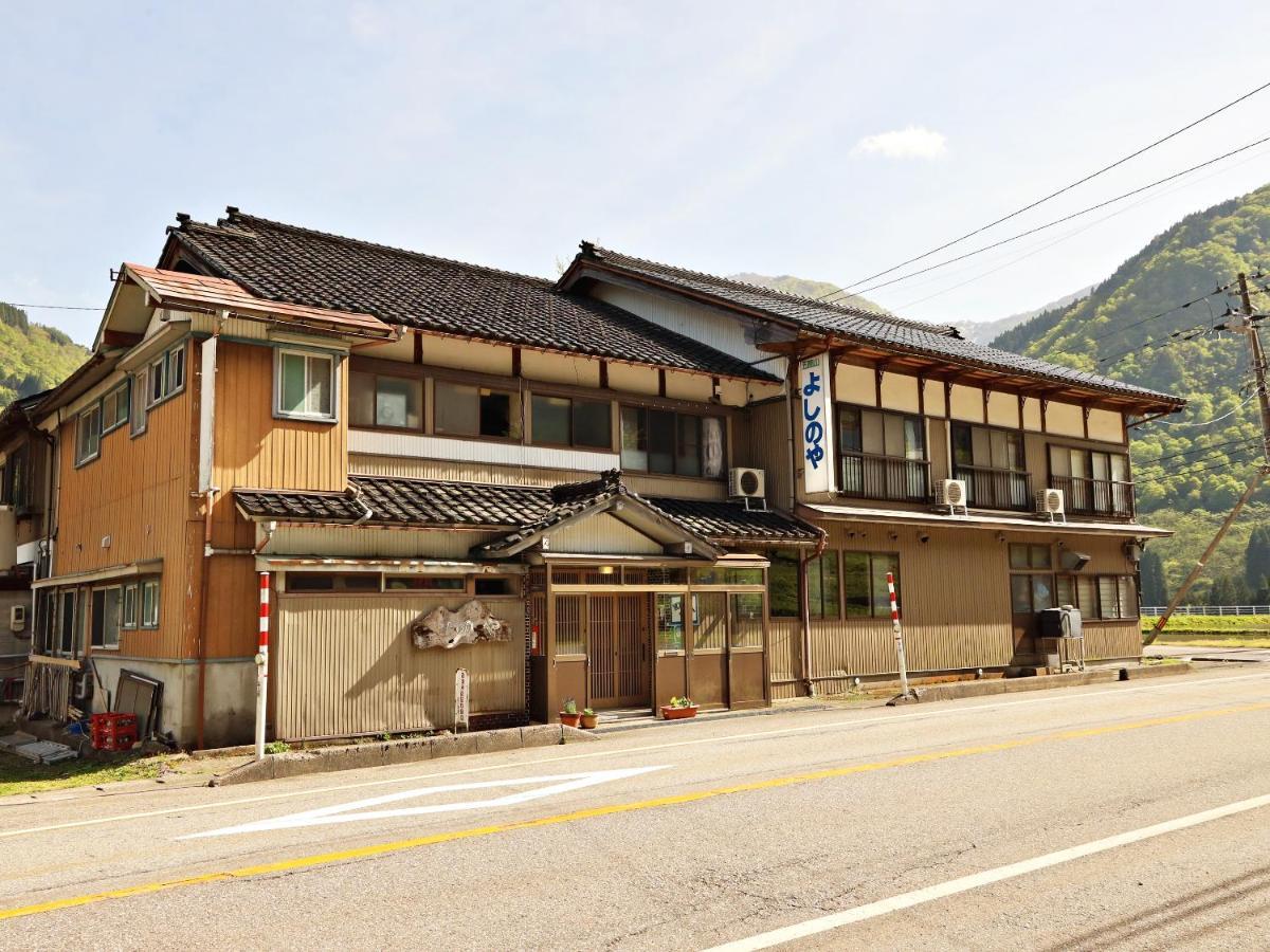 富山県 よしのや旅館 Nanto Exteriér fotografie